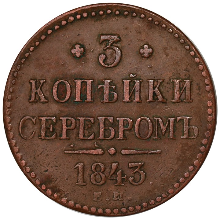 Russland 3 Kopek 1842 EM Kv 1+