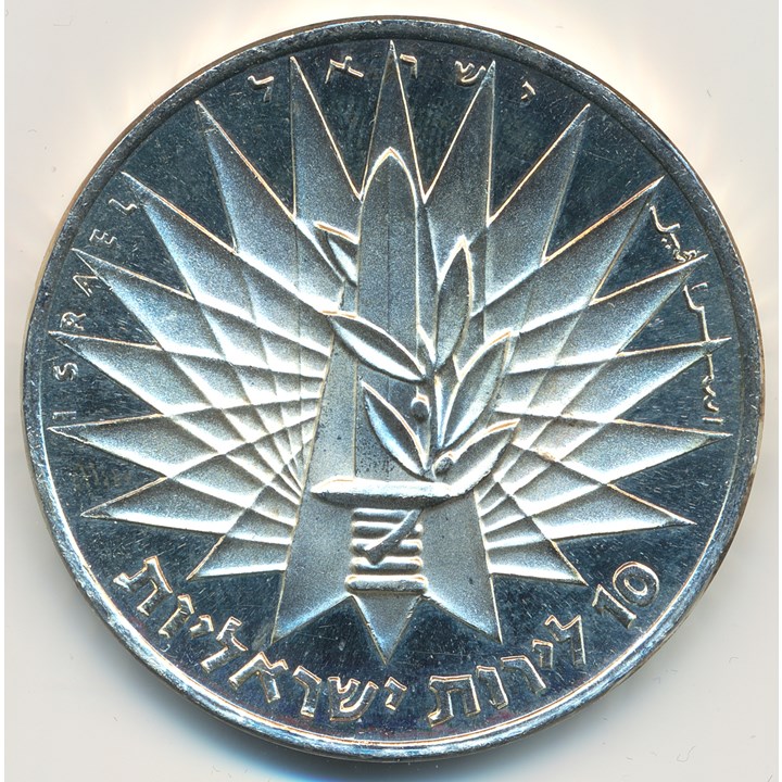 Israel 10 Lirot 1967 "The Victory" Kv BU