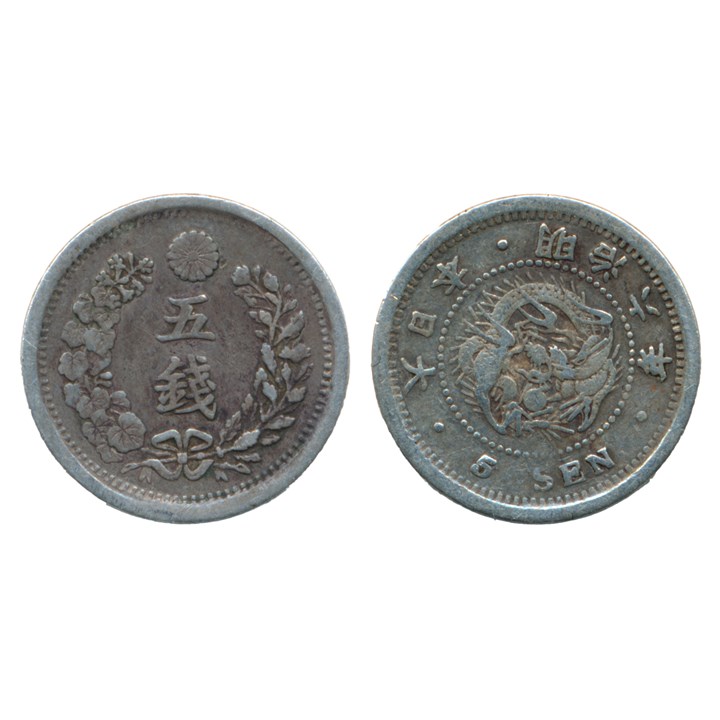 Japan 5 Sen 1873 VF