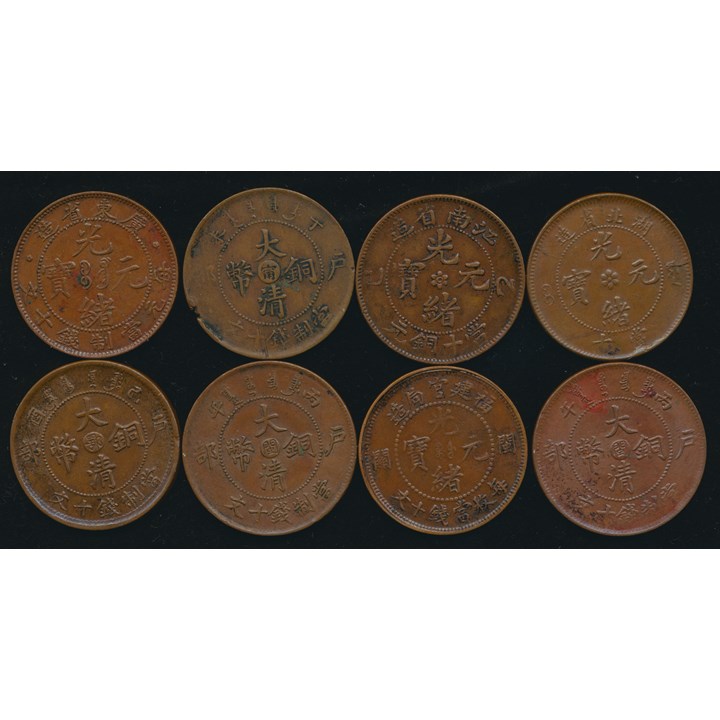 China 8 pcs 10 cash coins XF/AU