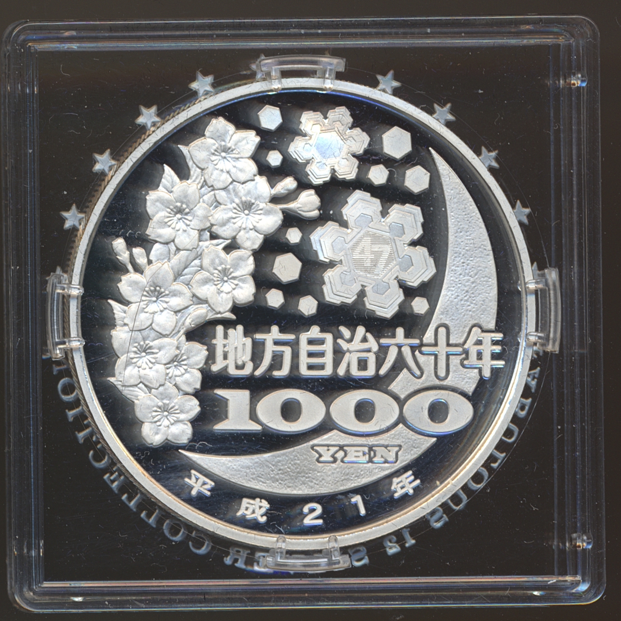 Japan 1000 Yen 2009 "Nagano" 1 Oz 999 Sølv Proof