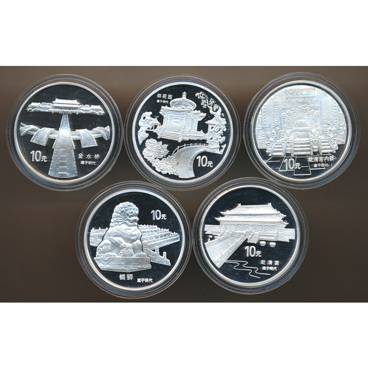China 10 Yuan 1997 Forbidden City 5 pcs 1 Oz Silver Proof Set