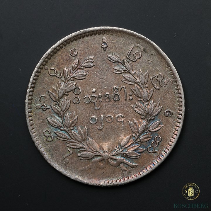 Burma Kyat 1852 Kv XF