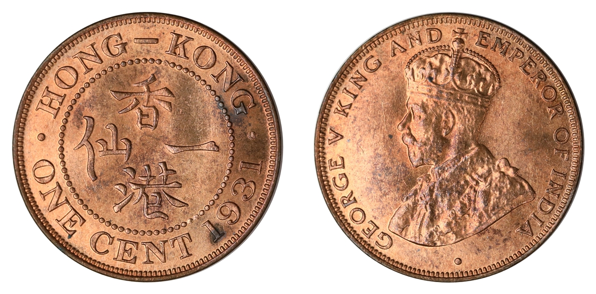 Hong Kong Cent 1931 Kv UNC