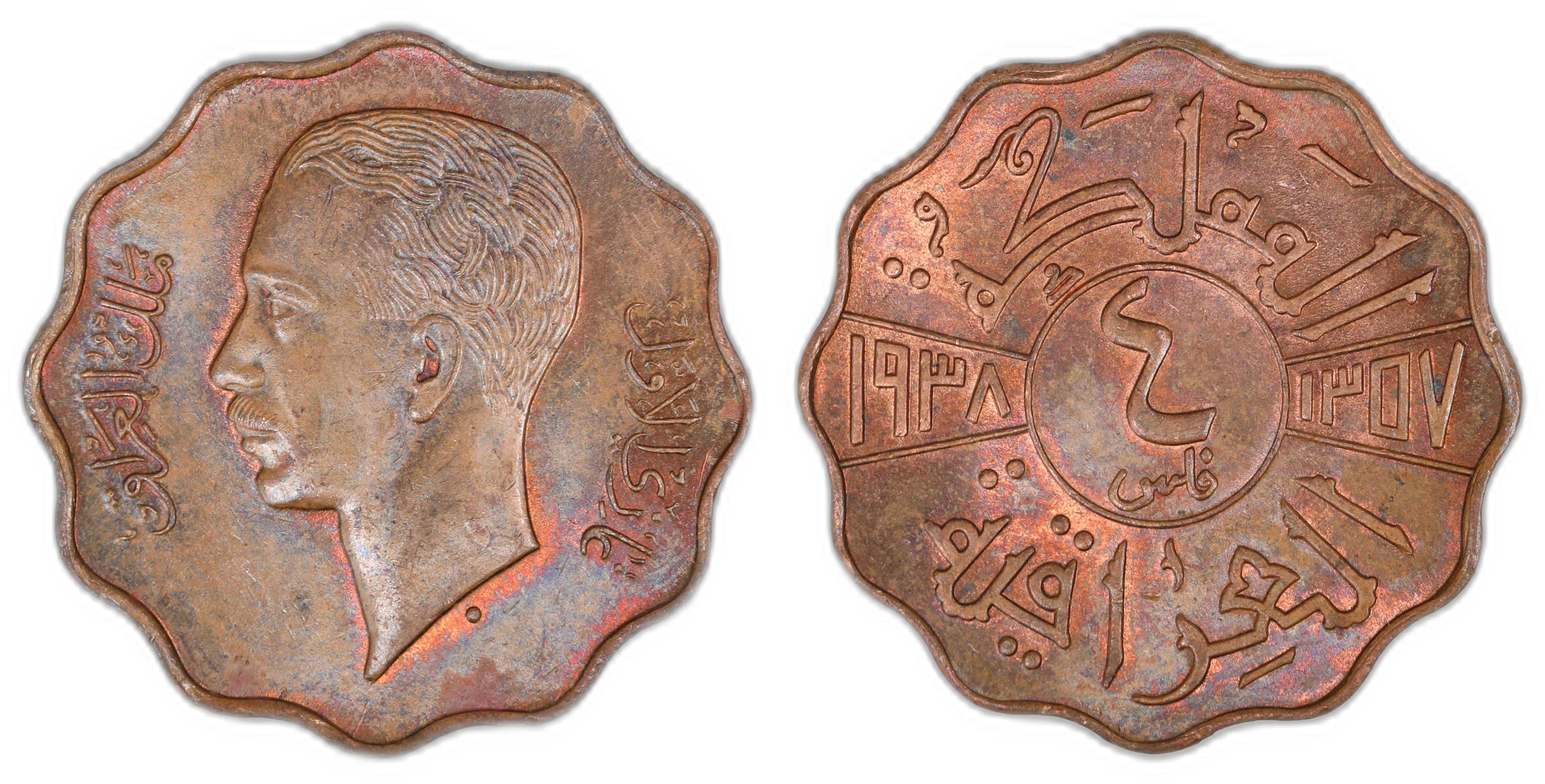 Iraq 4 Fils 1937  Kv: UNC