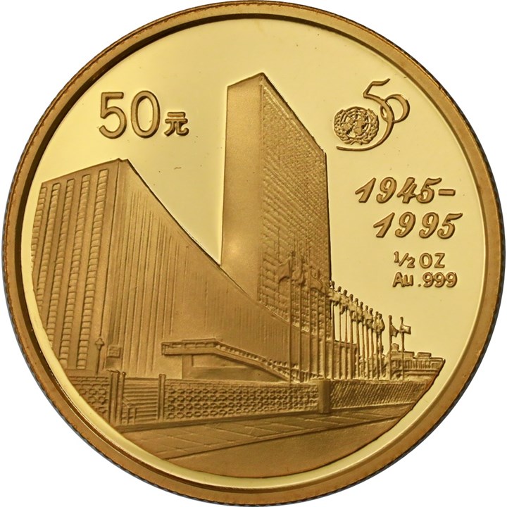 Kina 50 Yuan 1995 FN Proof 1/2 999