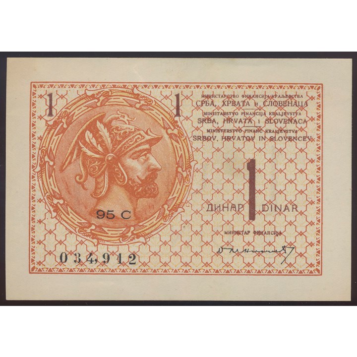Yugoslavia 1 Dinar 1919 UNC