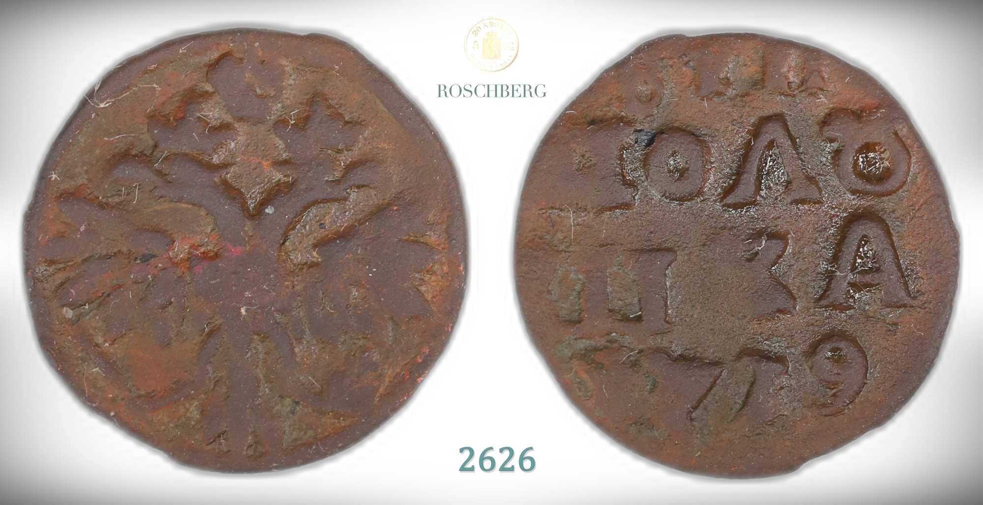 Russia Polushka 1719 Arabic Date Kv: VF