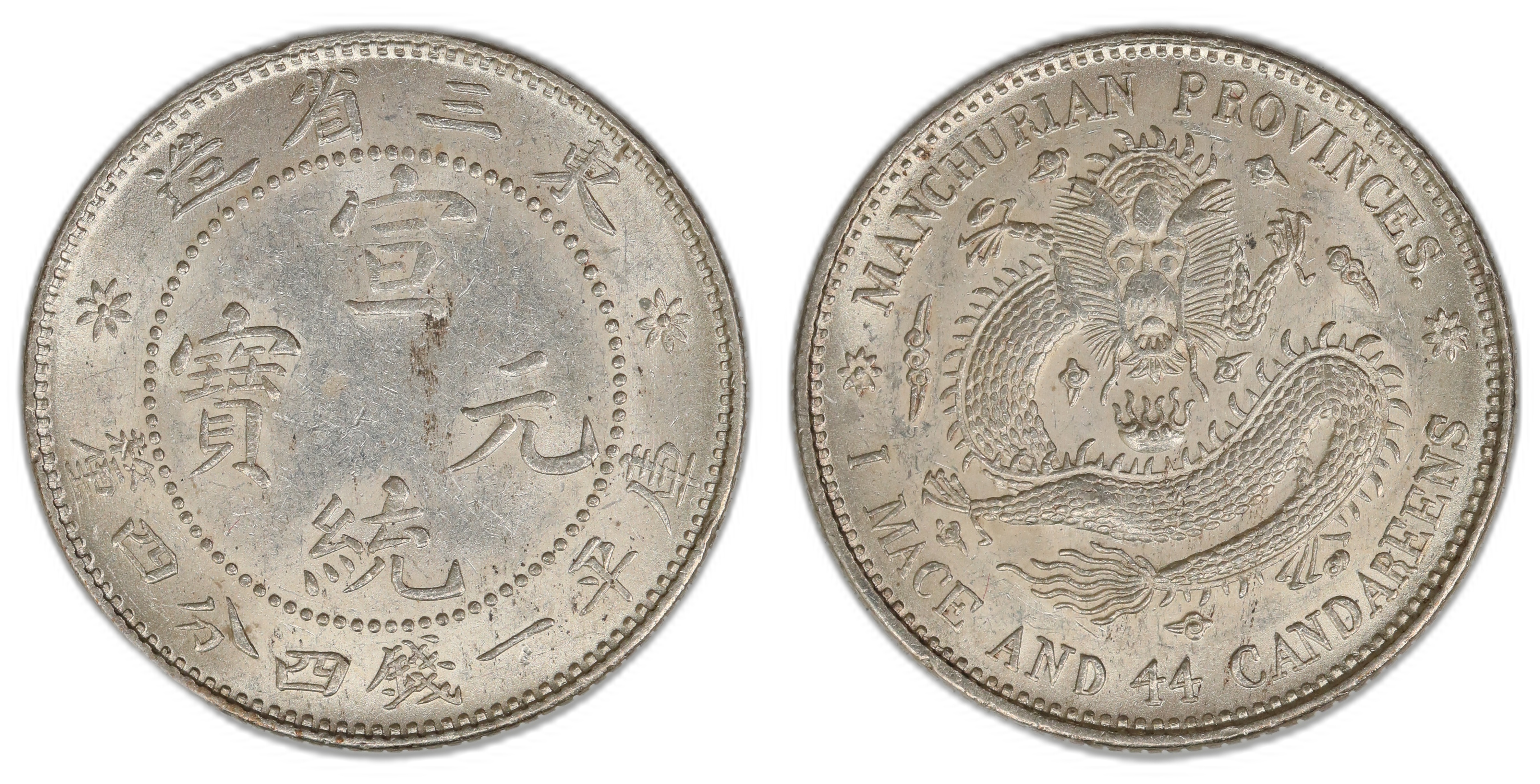 China, Manchuria 20 Cents ND(1913)  Kv: UNC