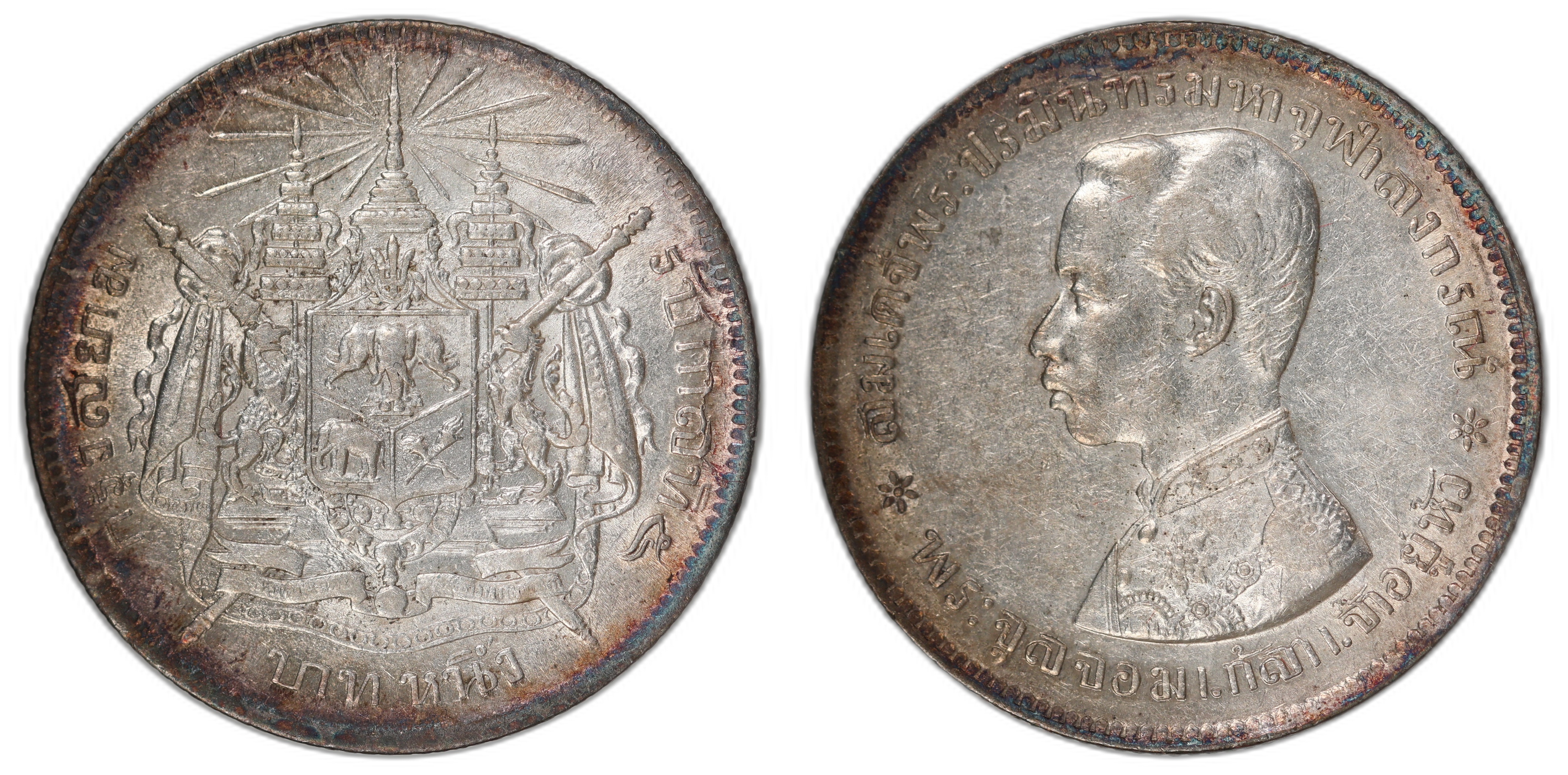 Thailand 1 Baht 1876 Kv: AU