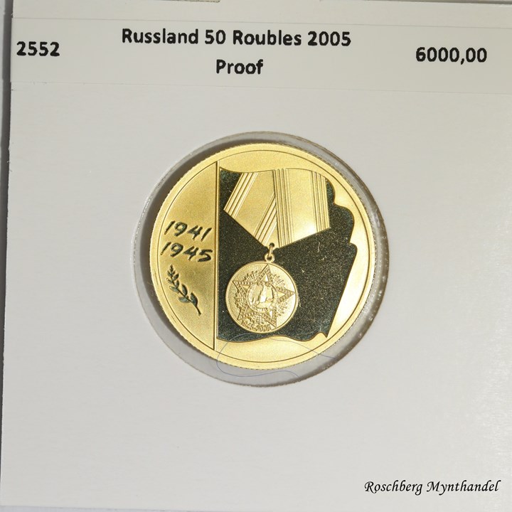 Russland 50 Roubles 2005 Proof