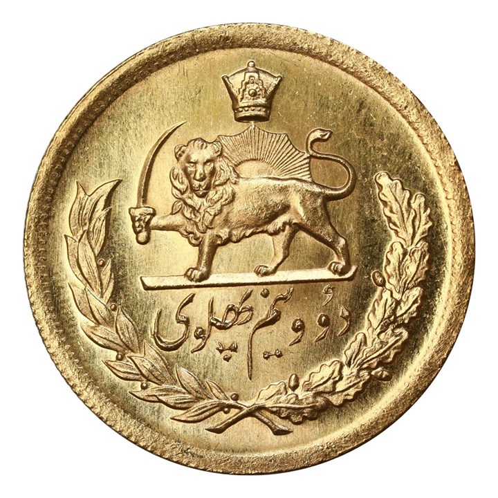 Iran 2.5 Pahlavi SH2536 Kv 01
