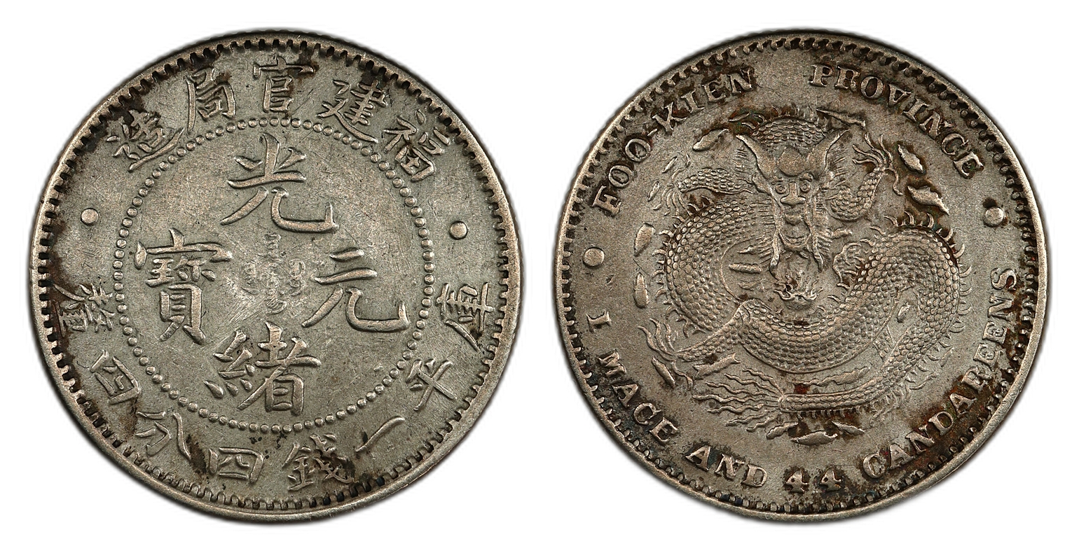 China - Fukien 20 Cents 1889-1908 Kv: VF