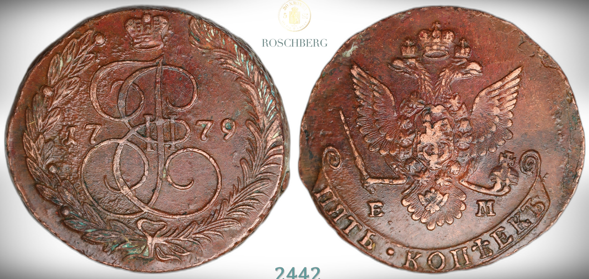 Russia 5 Kopecks 1779-EM Eagle of  1780-87 Kv: 1+  (VF)