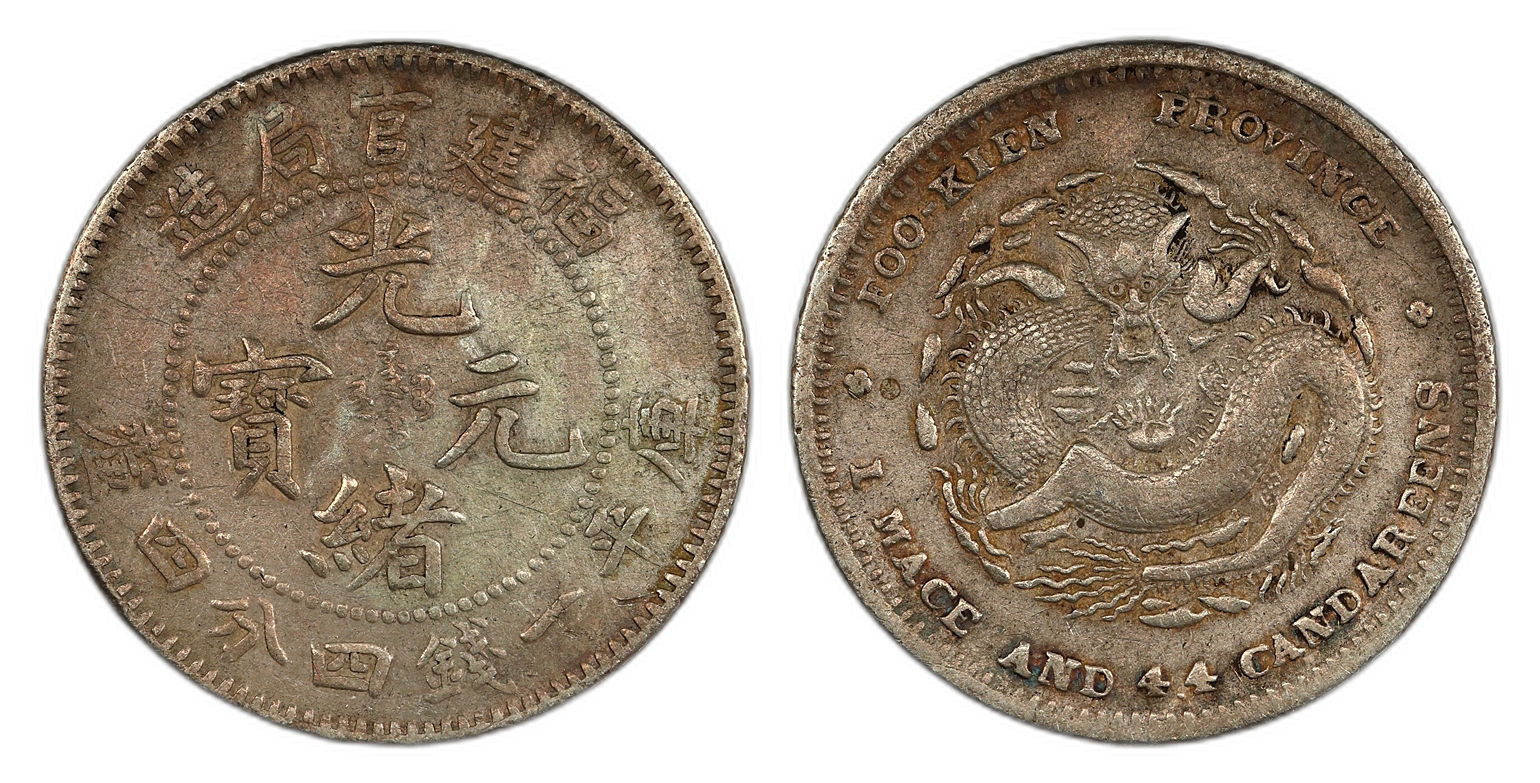 China - Fukien 20 Cents 1889-1908 Kv: VF