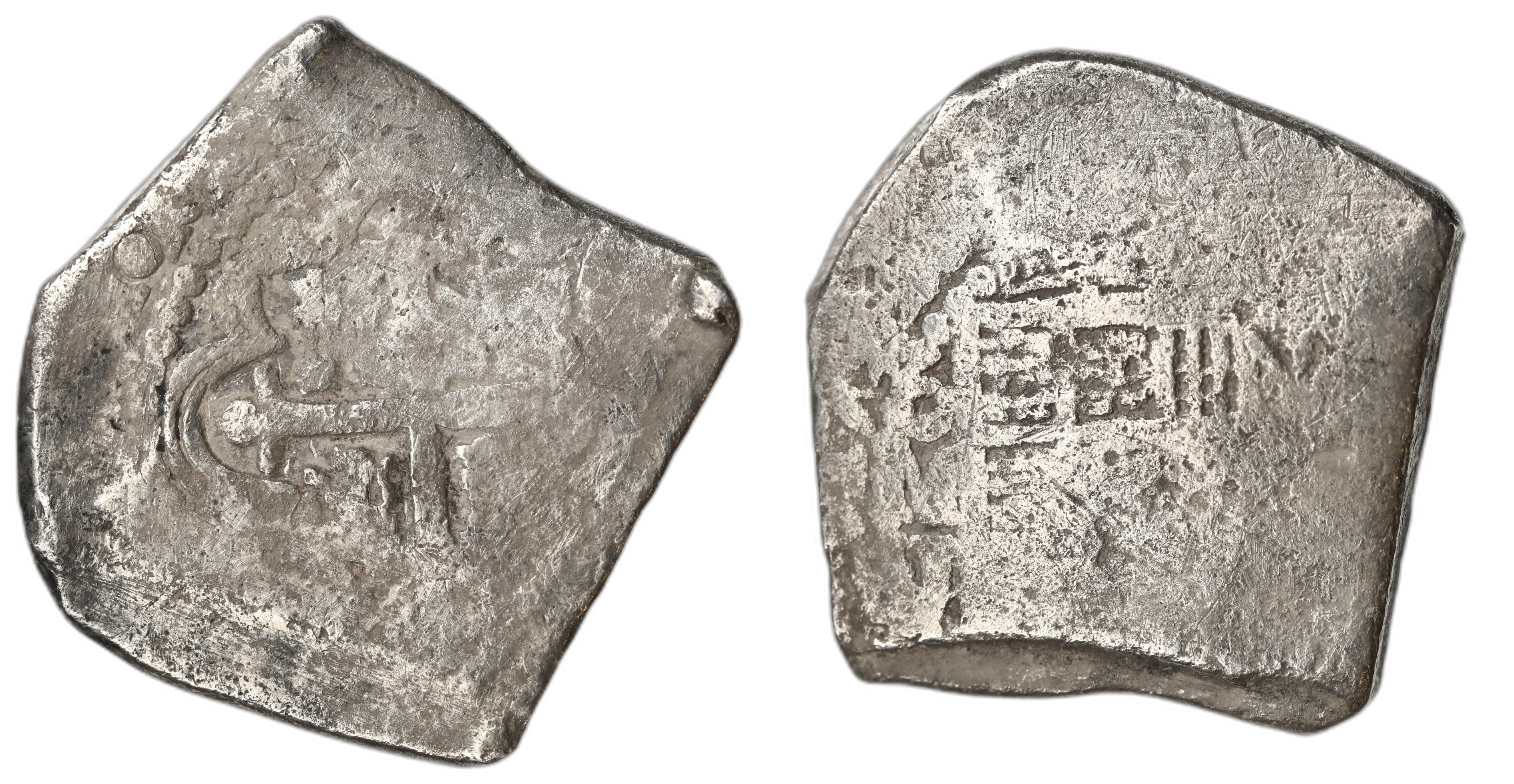 Akerendam, Mexico 8 Reales Cob 1717-J Kv: Shipwreck