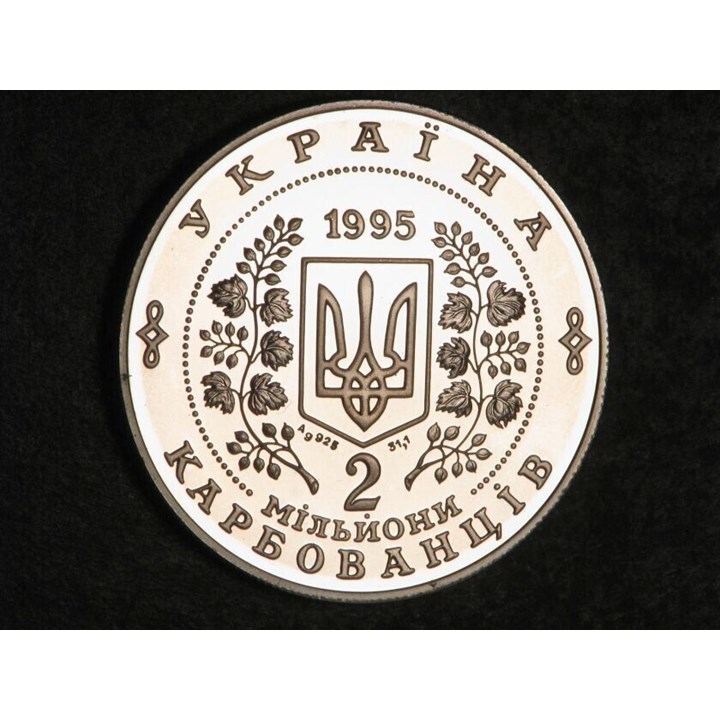 Ukraina 2 000 000 Karbovantsiv 1995 UN Proof