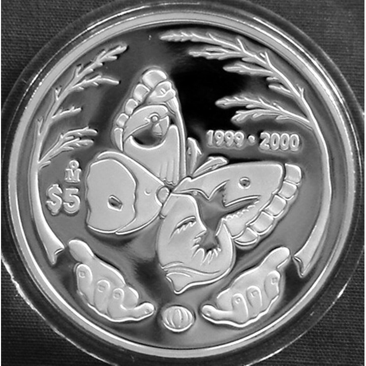 Mexico 5 Pesos ND (1999-2000) Mariposa Proof
