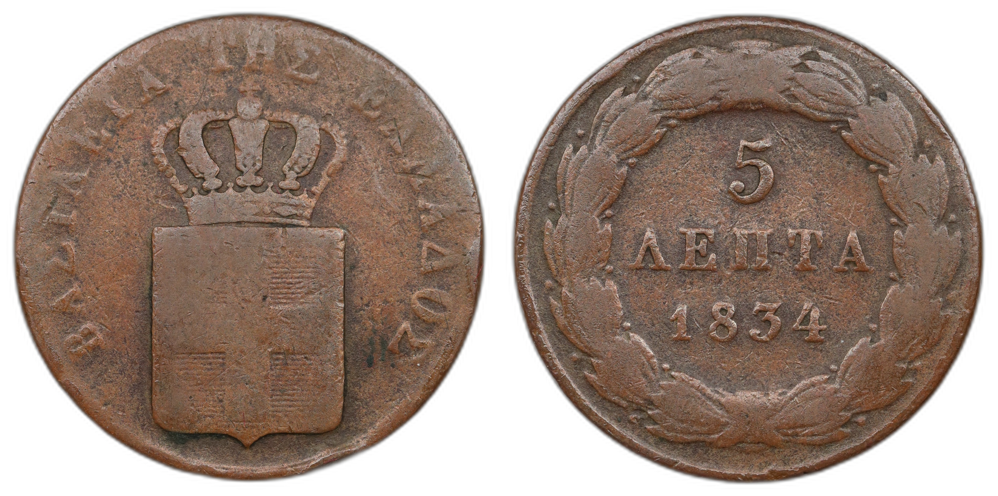 Greece 5 Lepta 1834 F