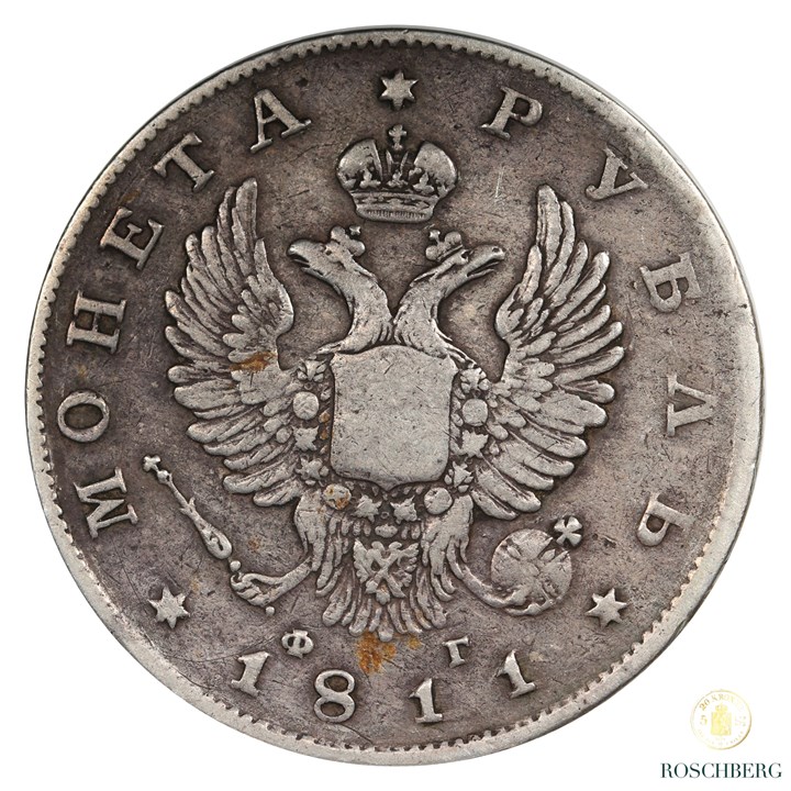 Russia Rouble 1811 Kv F