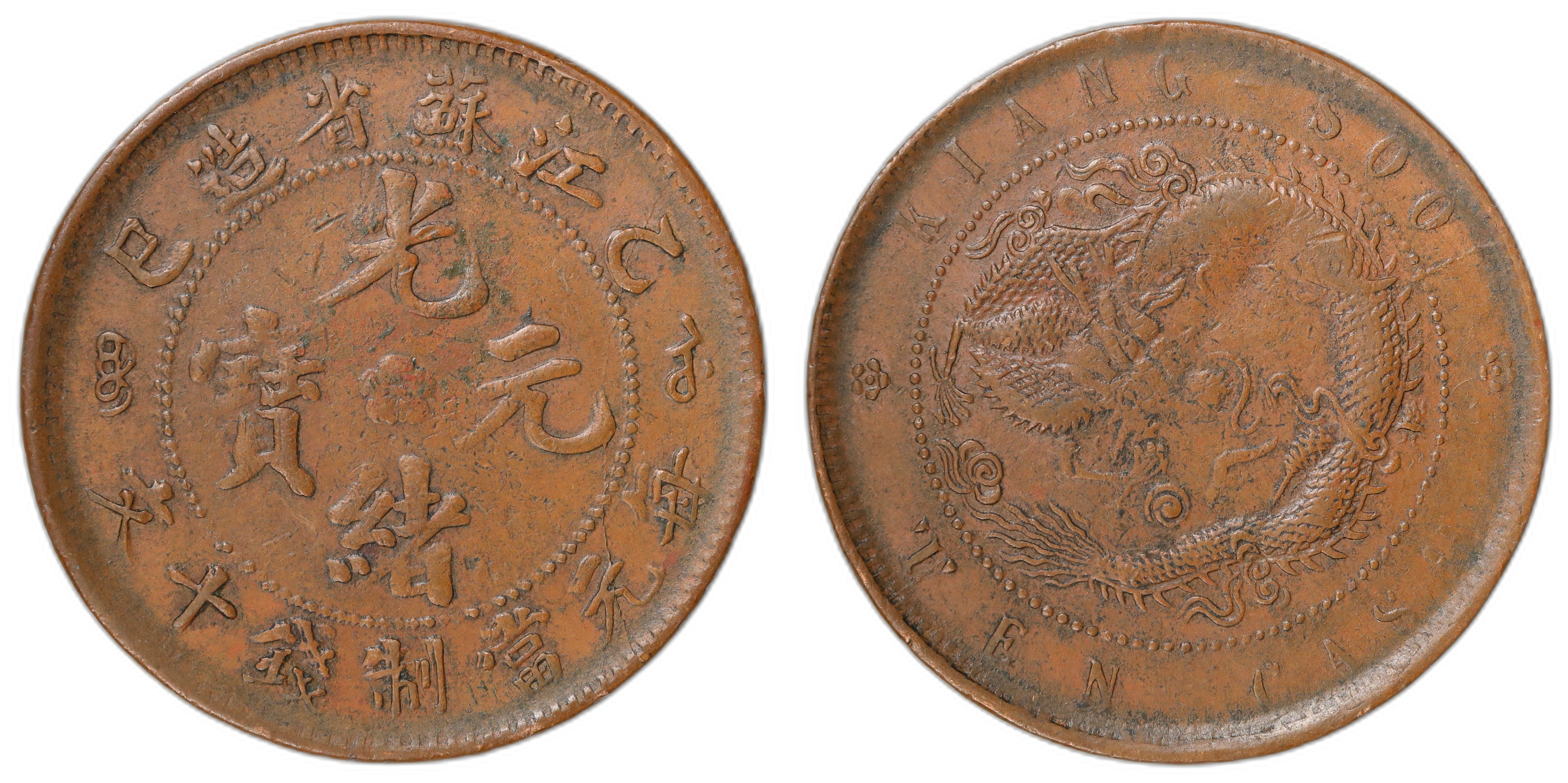 China, Kiangsoo 10 Cash 1906 Kv: VF