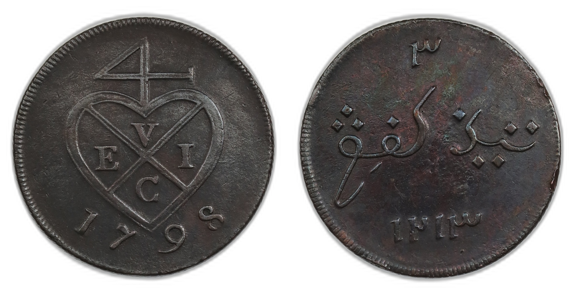 Sumatra 2 Kepings 1798 Kv: XF