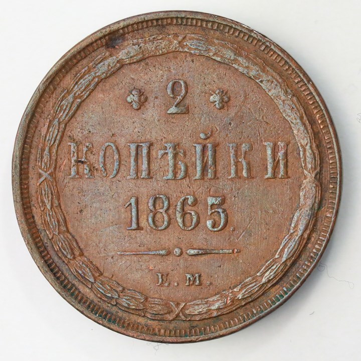 Russland 2 Kopeks 1865 EM Kv 1+
