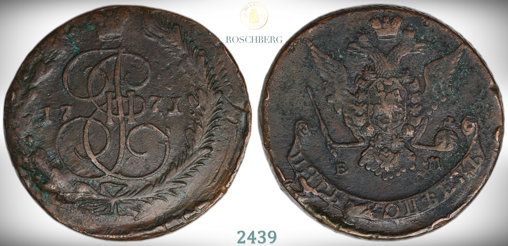 Russia 5 Kopecks 1771-EM  Kv: 1+  (VF)