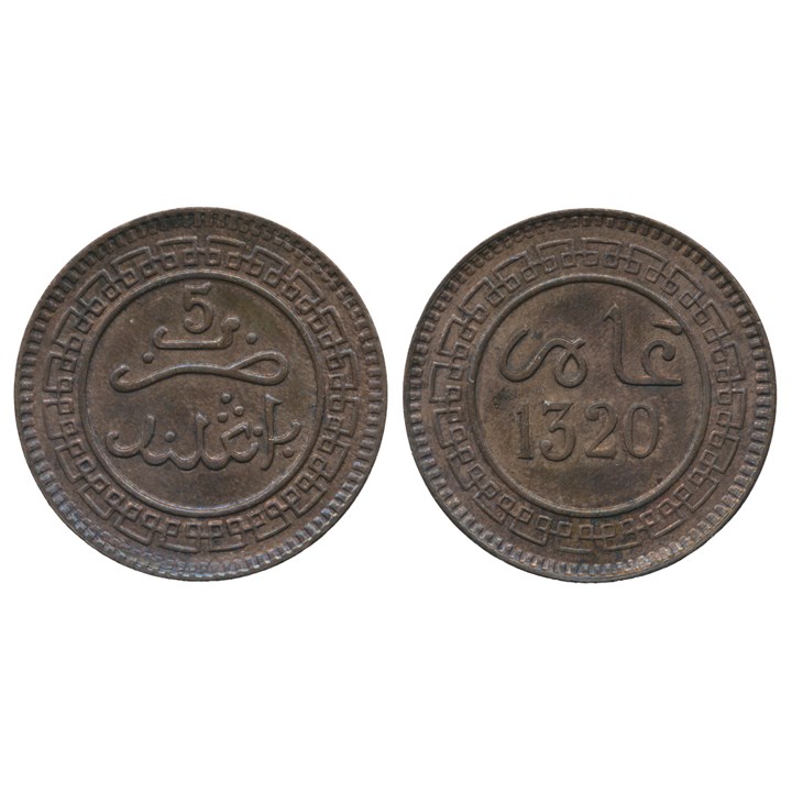 Morocco 5 Mazunas AH1320 UNC
