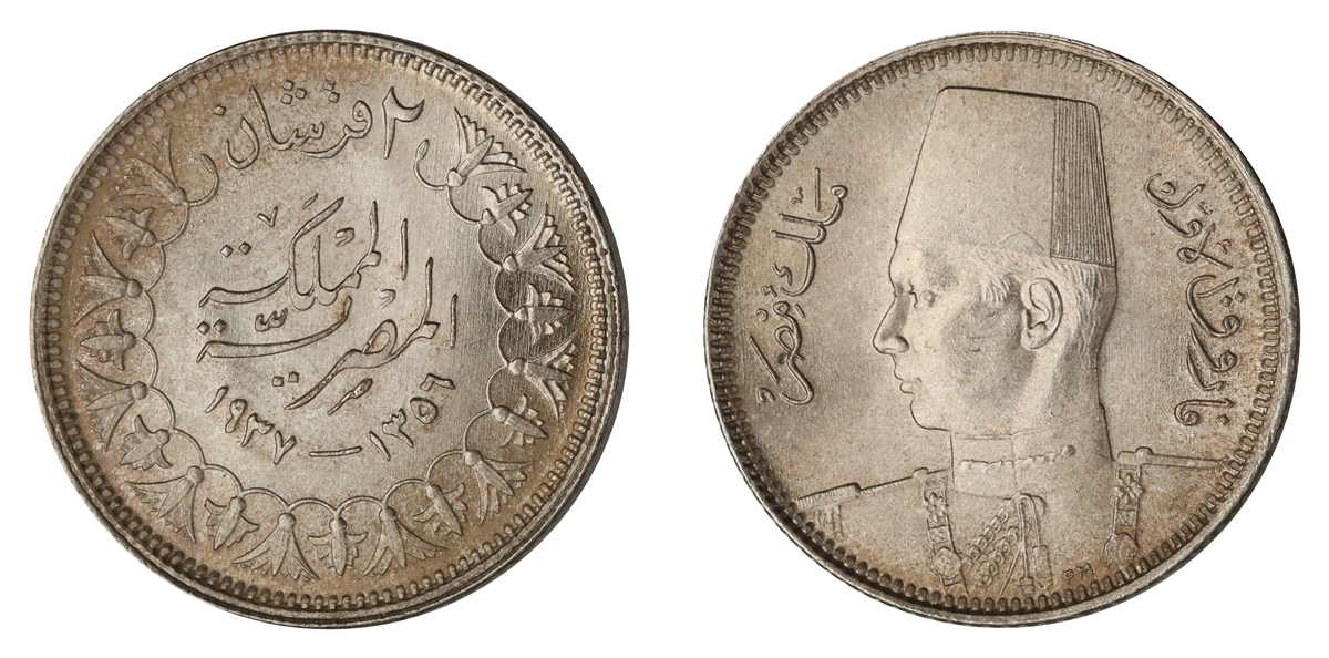 Egypt 2 Piastre 1937  Kv: UNC