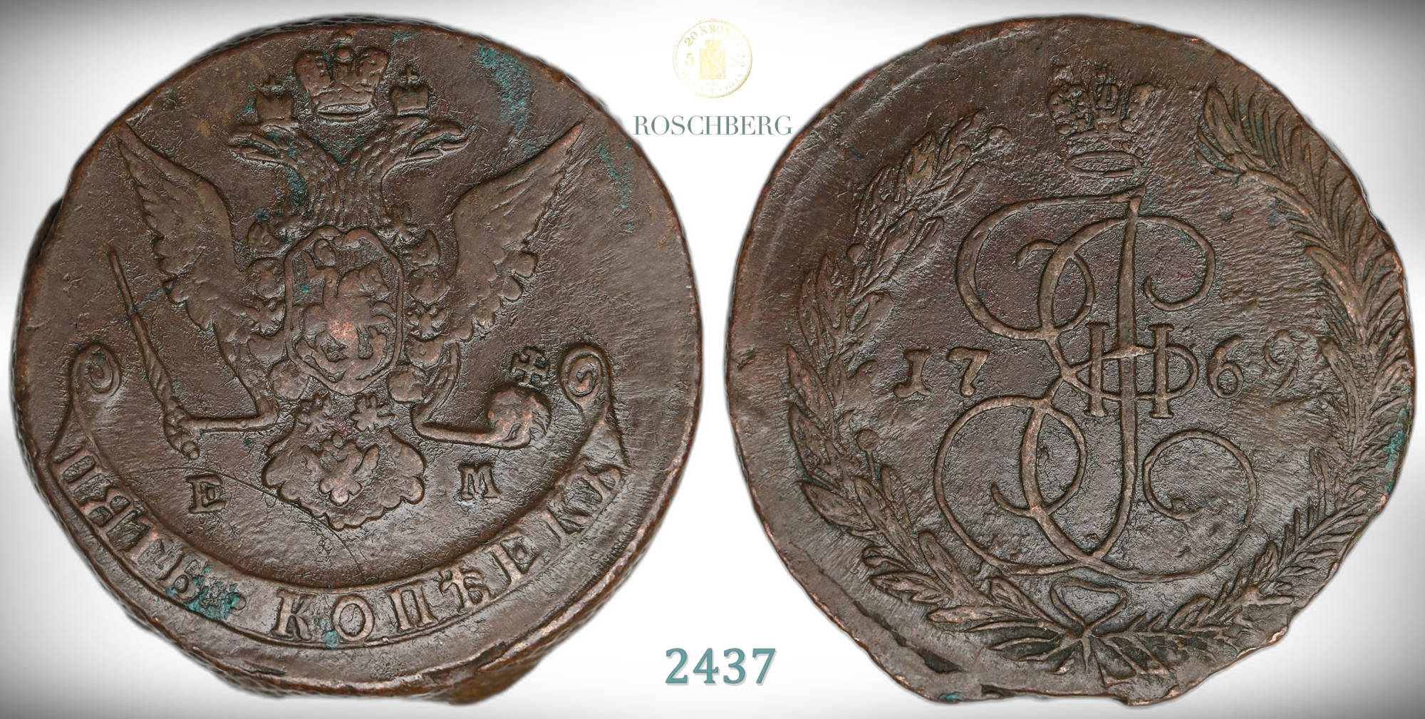 Russia 5 Kopecks 1769-EM  Kv: 1+  (VF)