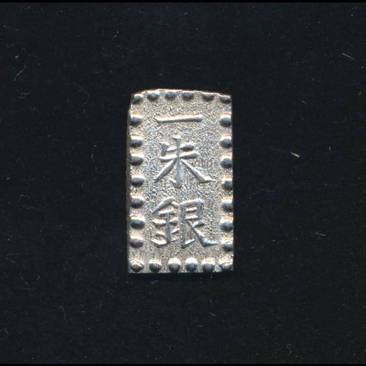 Japan 1 Shu 1851-61 UNC