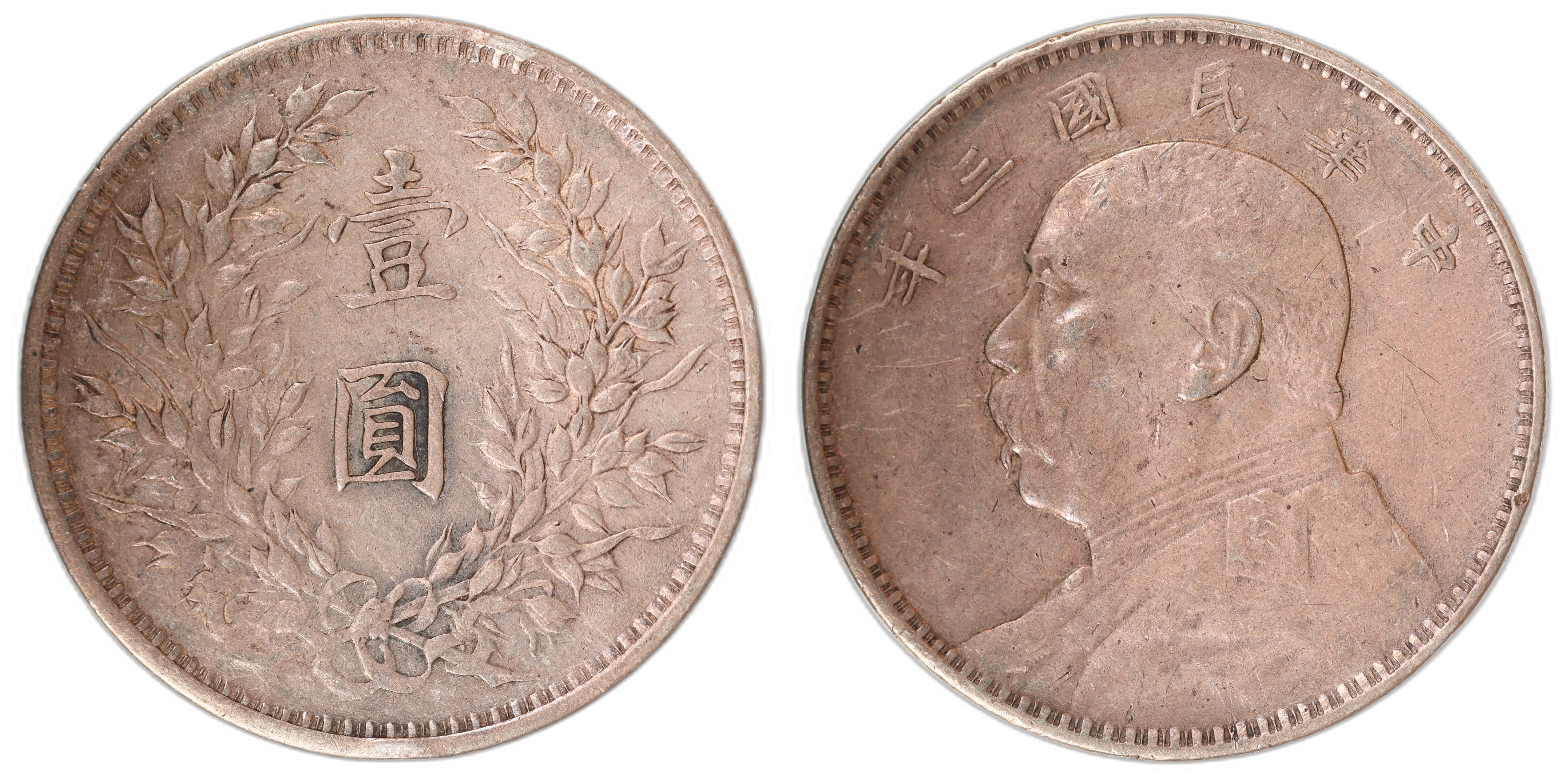 China, Republic Dollar Year 3 (1914) Kv: XF