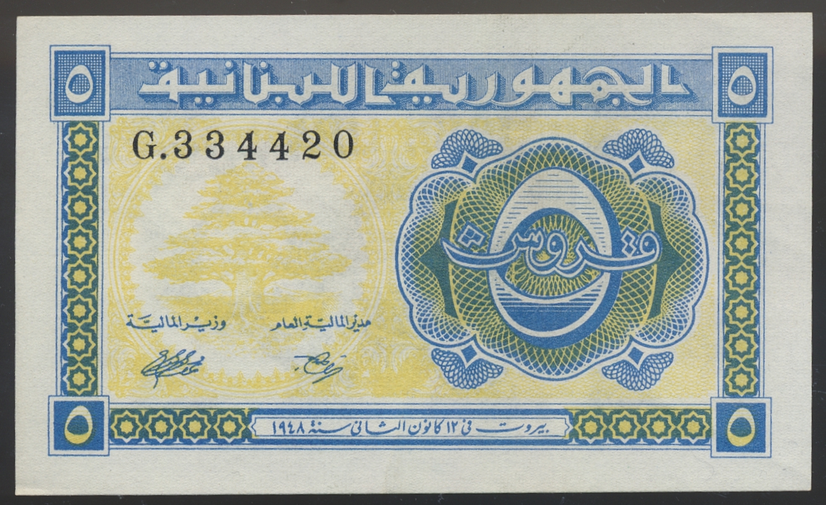 Libanon 5 Piastres ND (1948) Kv 1+