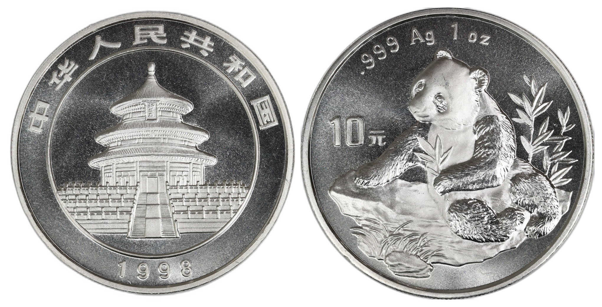 China 10 Yuan 1998 Panda Kv: UNC