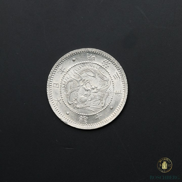 Japan 10 Sen 1871 (M4) Kv UNC