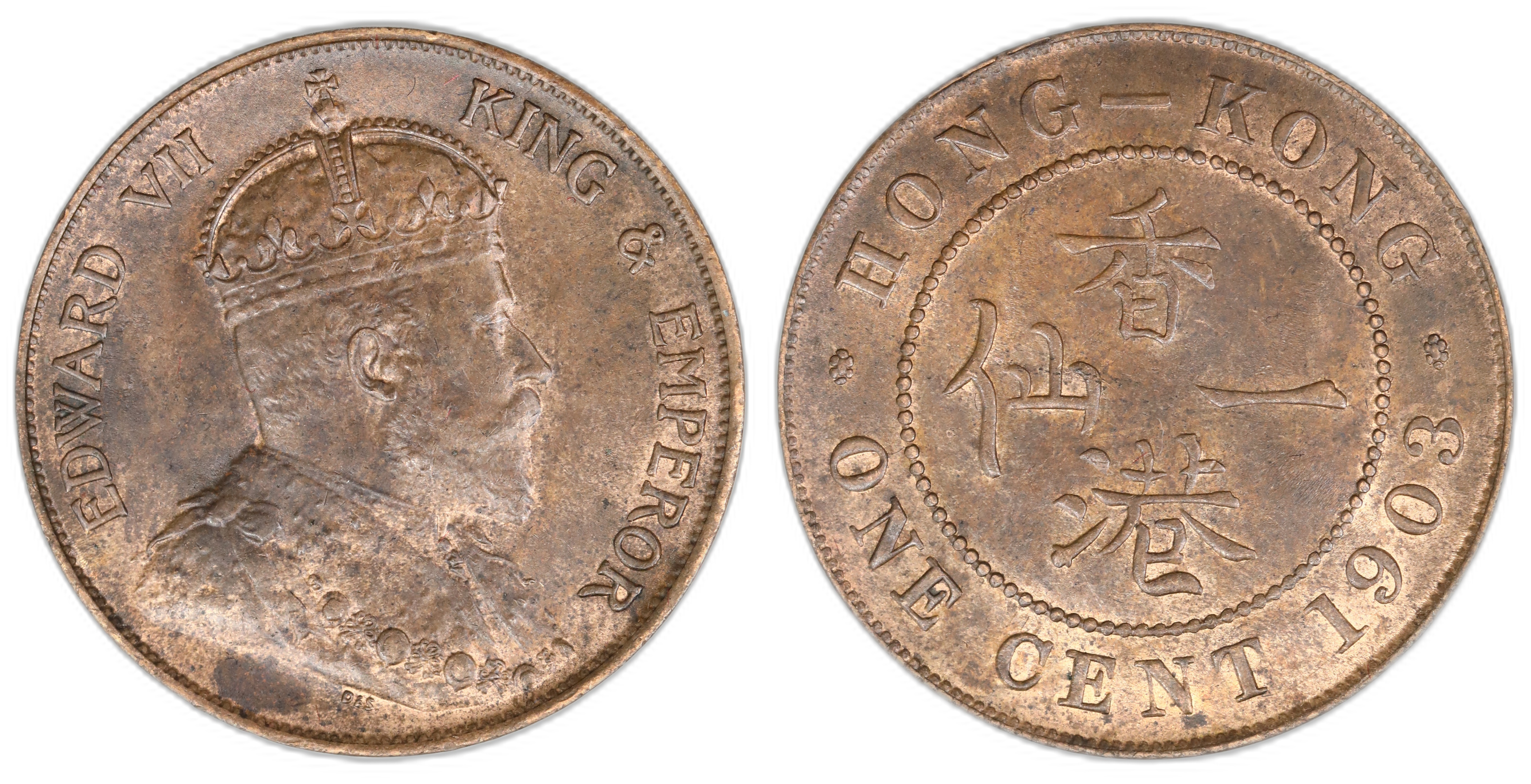 Hong Kong 1 Cent 1903 Kv UNC