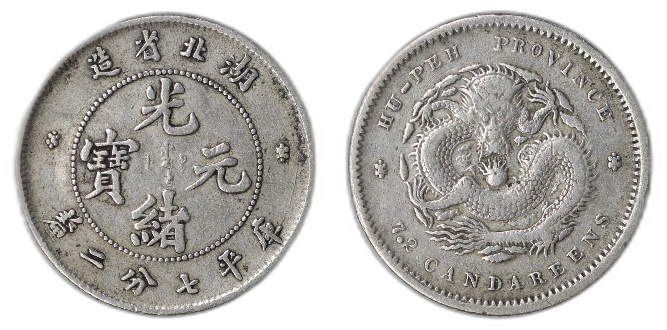 China, Hupeh 10 Cents 1895-1908  Kv: VF