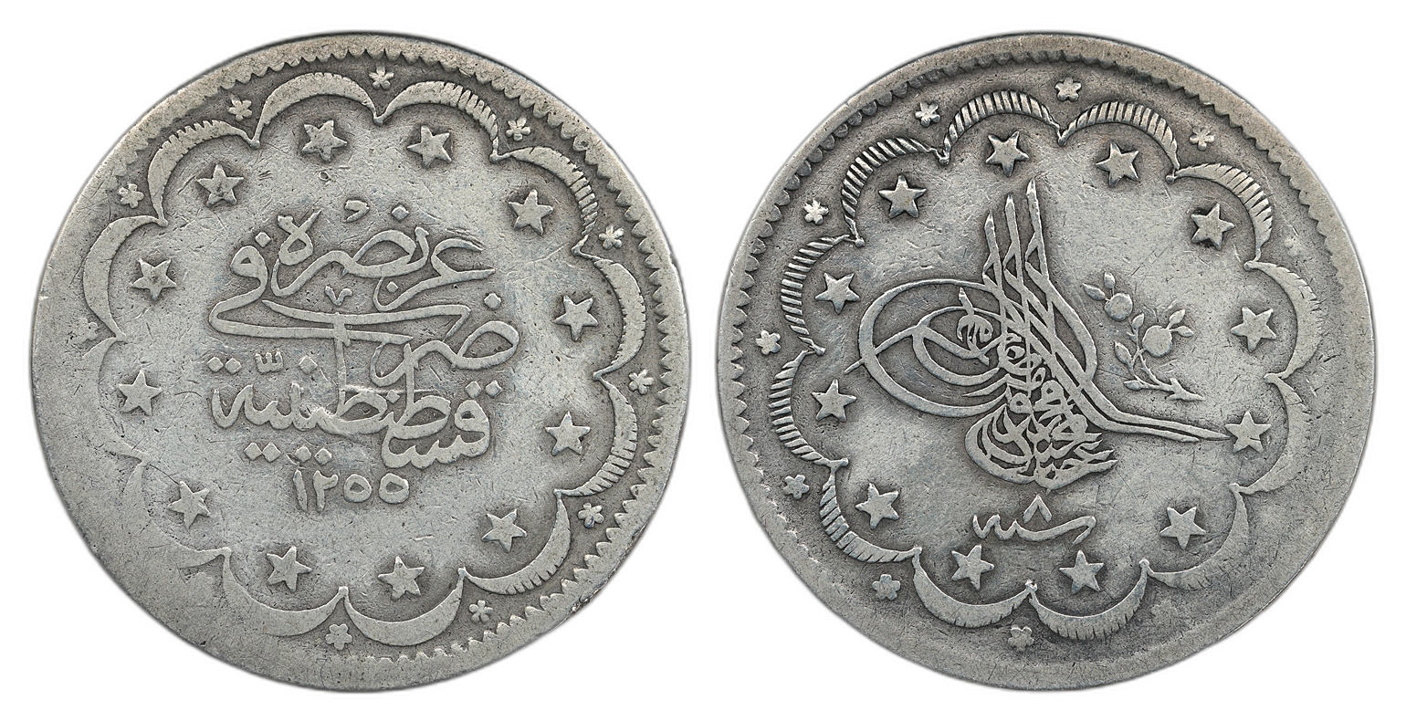 Turkey 20 Piastre 1255//7 Kv: VF, cleaned