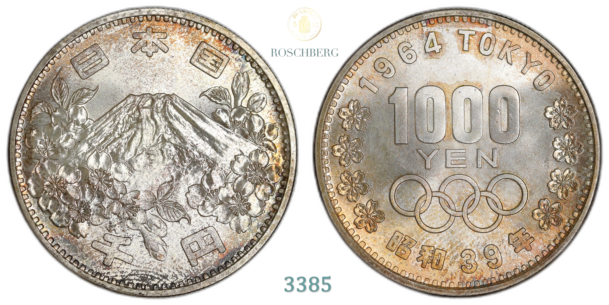 Japan 1000 Yen 1964 Tokyo Olympics Kv: UNC