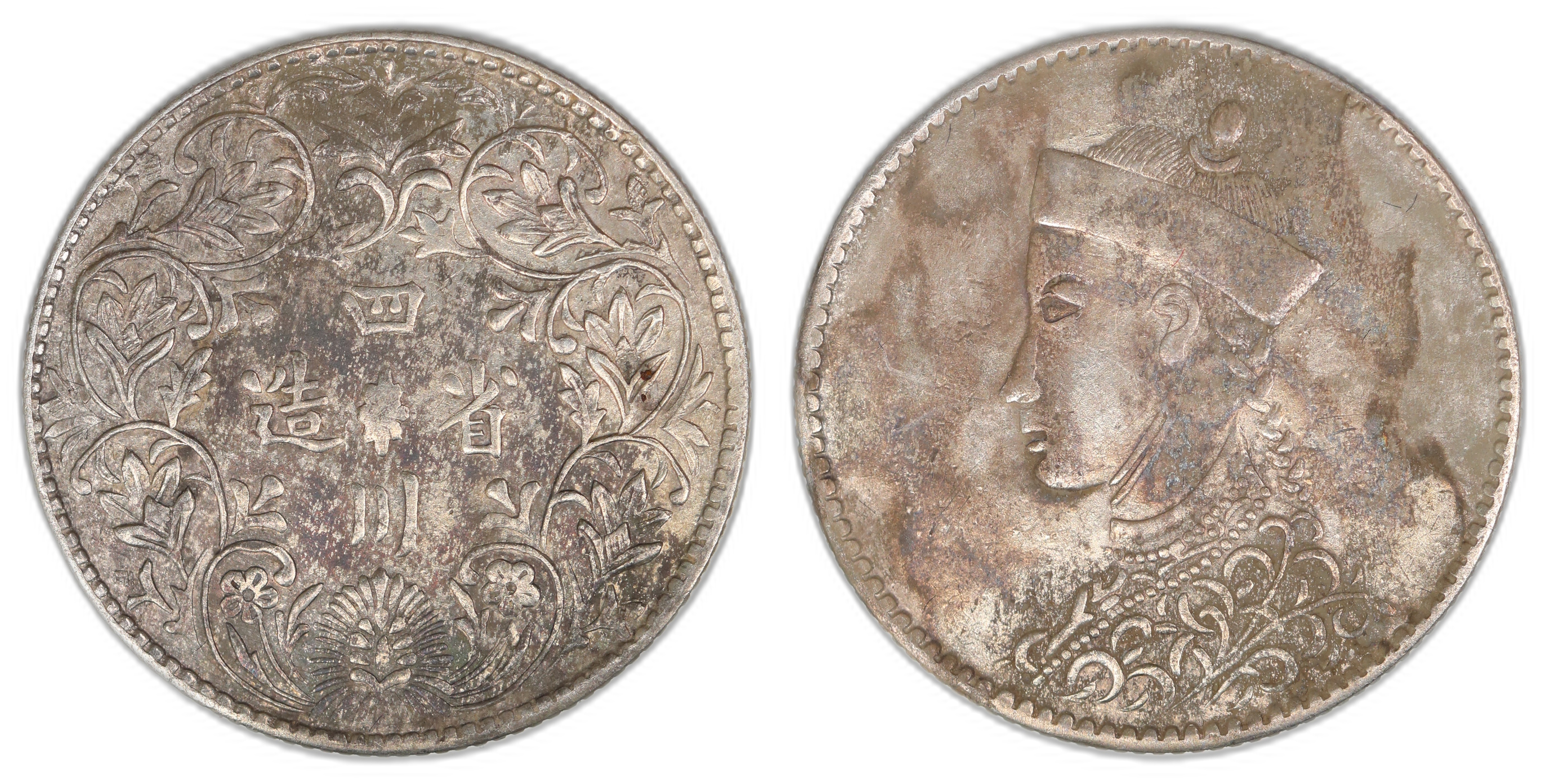 China, Tibet 1/2 Rupee 1912  Kv: AU, cleaned