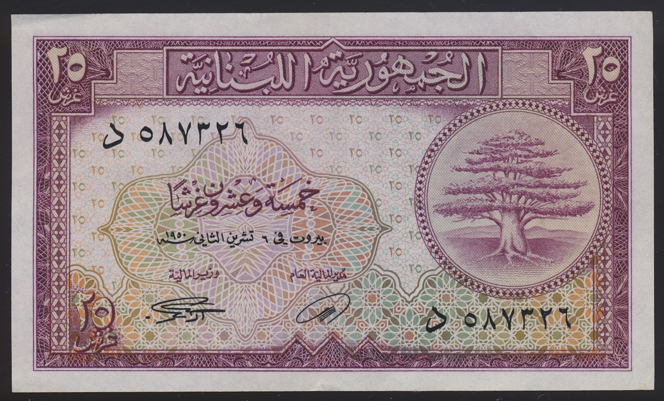 Libanon 25 Piastres ND (1948-50) Kv 1+/01
