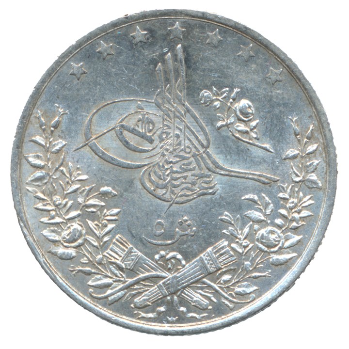 Egypt 5 Qirsh 1293//10W UNC