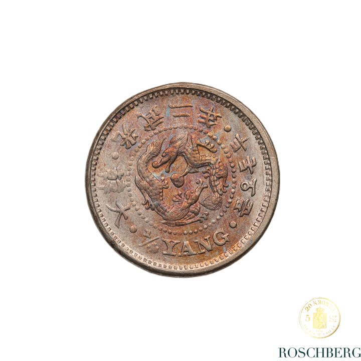 Korea 1/4 Yang 1898 Kv UNC