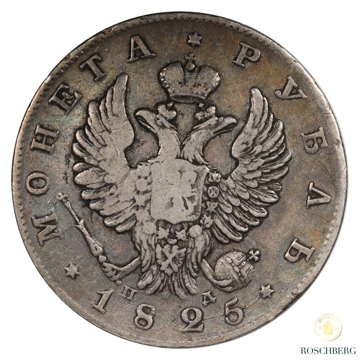 Russia Rouble 1825 Kv VF