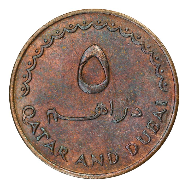 Qatarand Dubai 5 Dirhem 1966 UNC