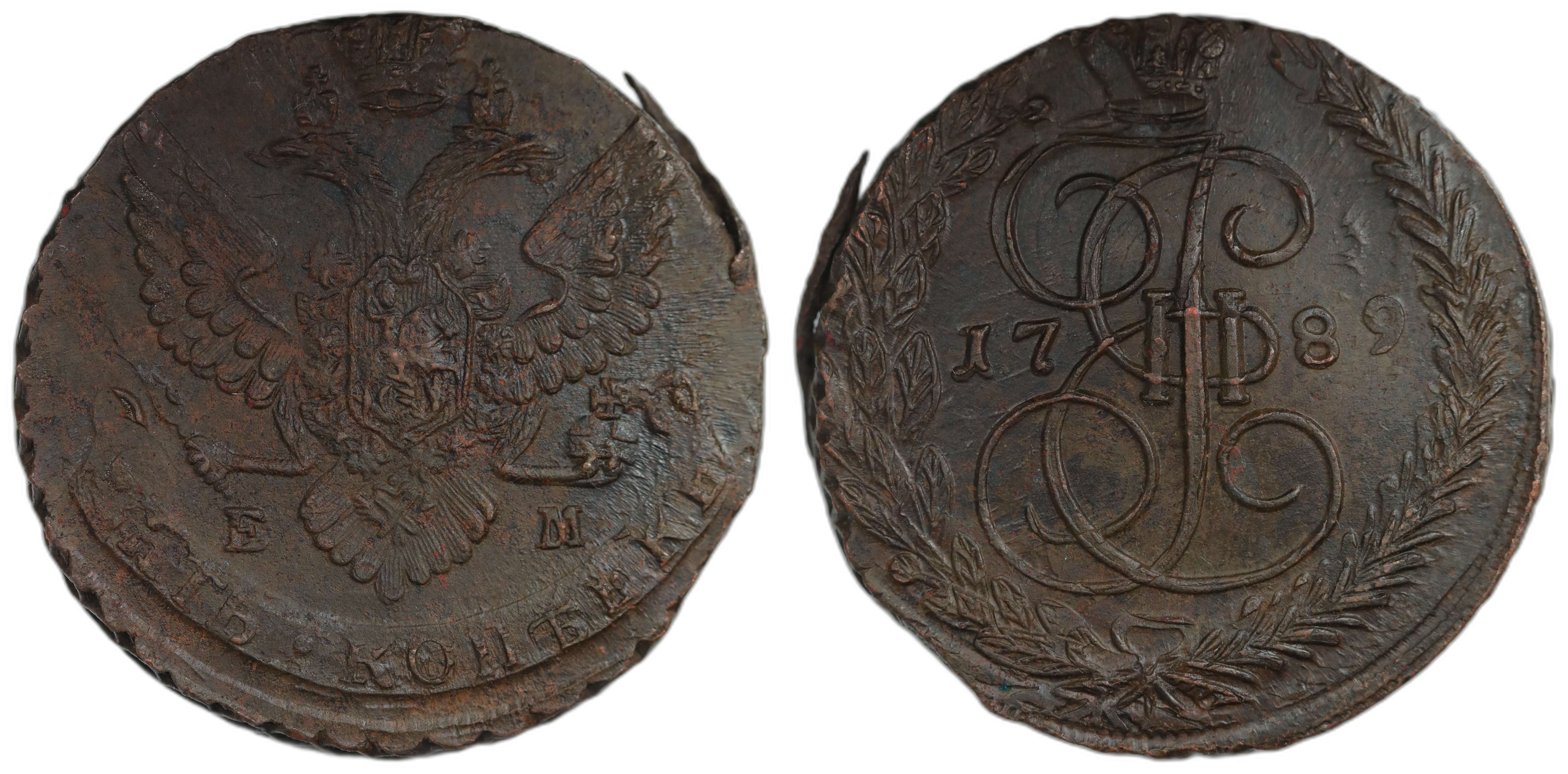 Russia 5 Kopecks 1789-EM Kv: AU