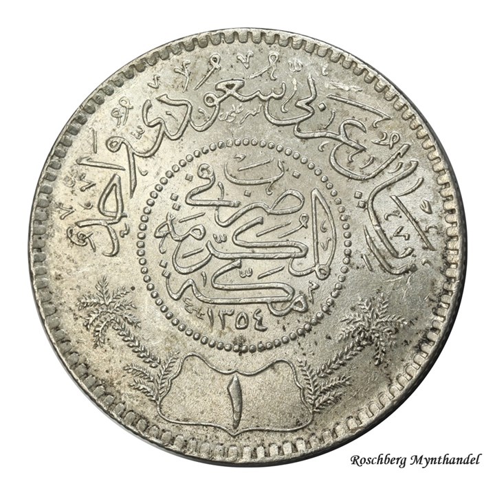 Saudi Arabia 1 Riyal 1935 Kv 0/01