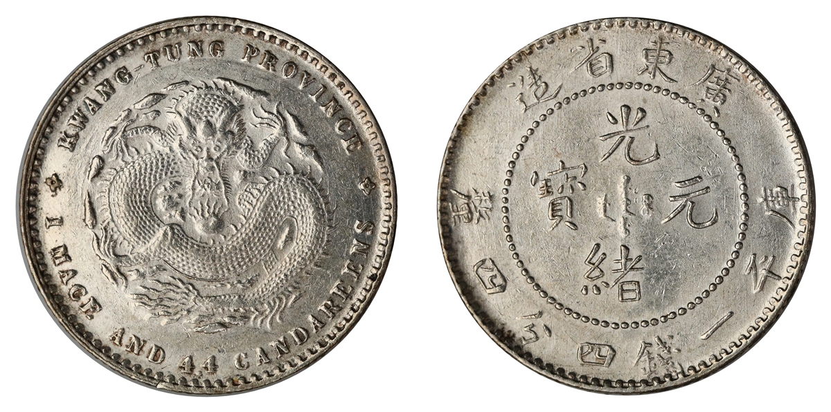 China - Kwangtung 20 Cents 1890-1908 Kv: AU