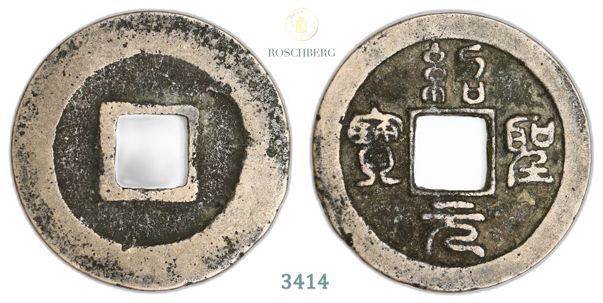 China, Northern Sung Cash Zhao Zheng (1086-1100) Hartill 16.290 Kv: AU